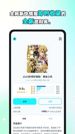 小冰箱动漫免费版  v2.1图1