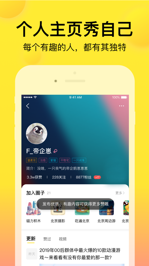 微趣免费阅读小说app最新  vv1.0.0图2