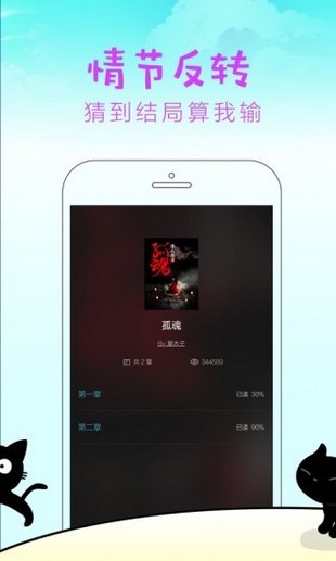 小草莓小说以灿  v1.2.4图3