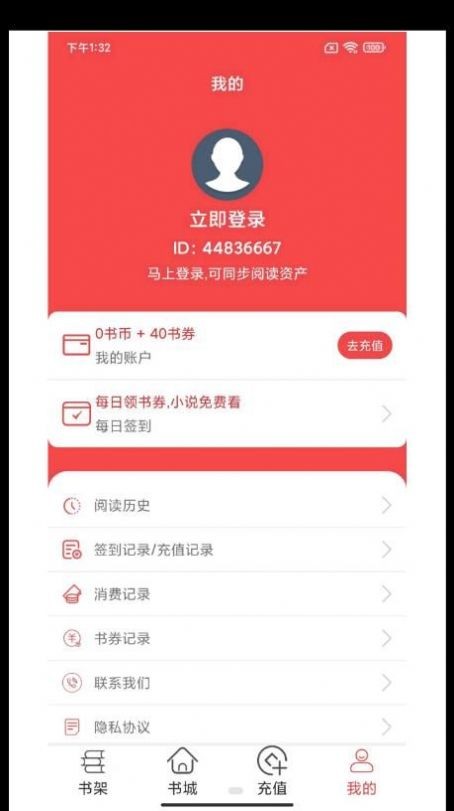 轻甜小说手机版  v1.0.0图3