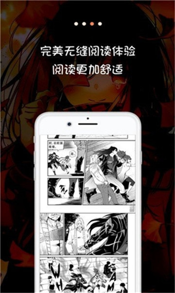 熊本熊漫画网站免费观看  v1.0图1