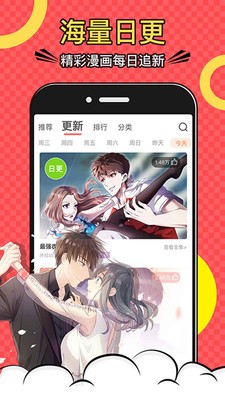 小浣熊漫画绿色版