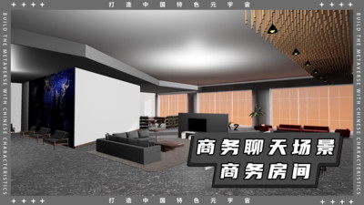 天目空间免费版  v1.0图3