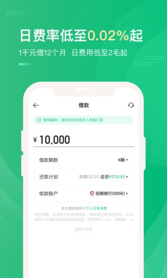 易帮管家app下载