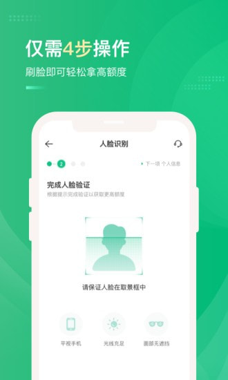 易帮管家app下载  v3.5.3图2