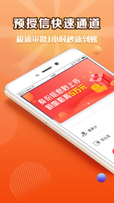 宜信商通贷app下载  v3.5.3图2