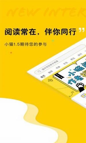 趣书网小说免费TXT下载手机版  v1.2图3