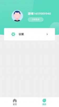 千声畅听纯净版  v2.0.9图3