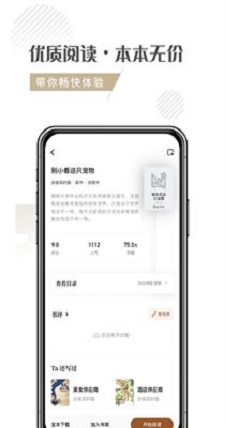 启呈书院app下载安装  v1.0.26图1