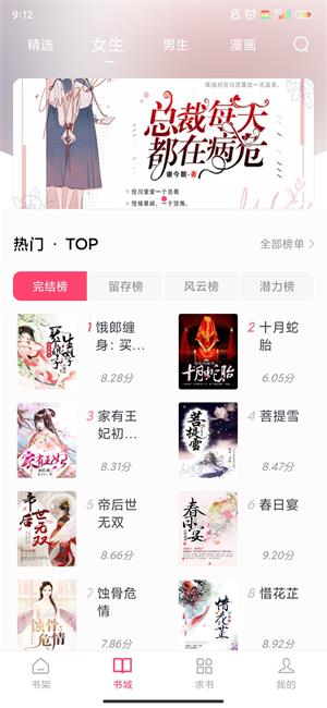 小小阅读官网app  v6.3.6图3