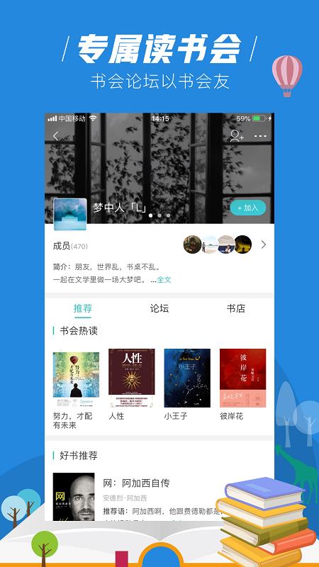 玄青小说app下载苹果版  v1.1.2图1