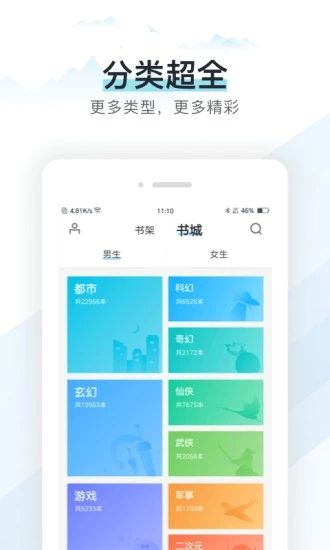 纸虎小说官网  v1.0图2