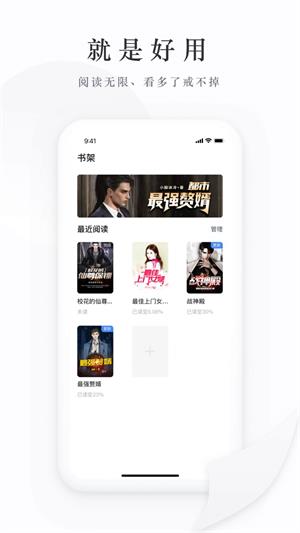 枕上书小说免费阅读  v1.0图2