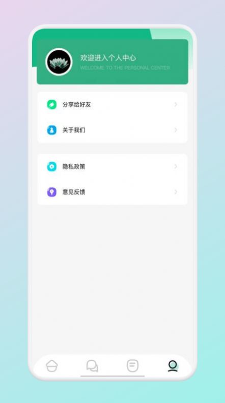 掌门阅读课外书下载  v1.4图2