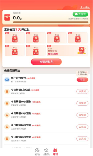 龙珠聚看最新版  v1.0.1图2