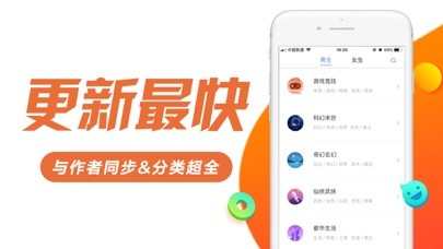 书趣阁官方下载  v5.0.0图3