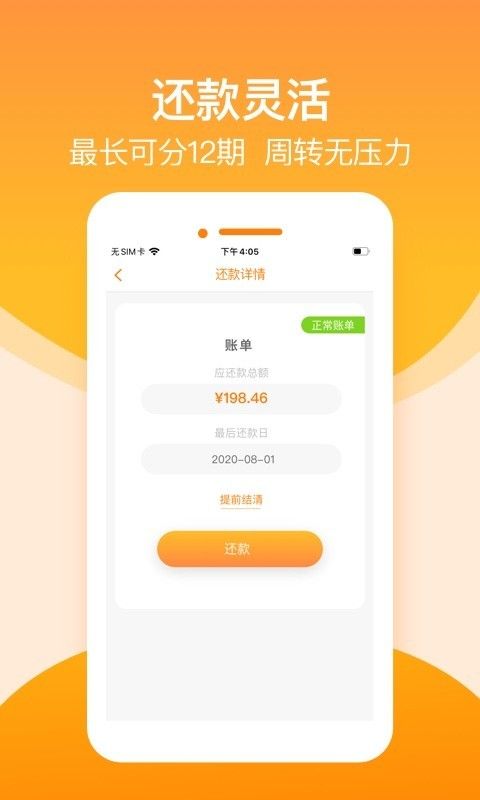 淘金荟app最新版下载