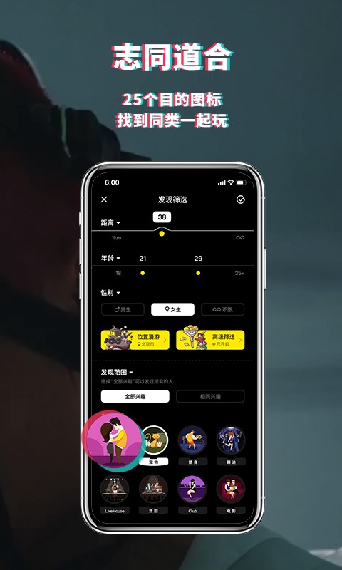 积目官网下载  v4.5.10图1