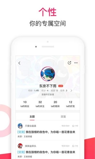 小嘀咕视频影音  v1.0.5图2