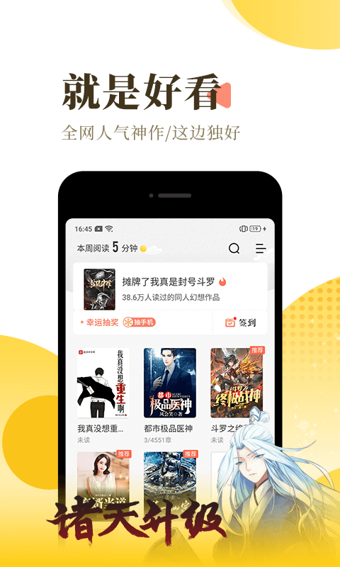 书源仓库  v3.0图1