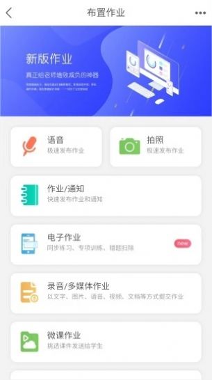 知学社区茶馆儿下载  v1.0.218图2