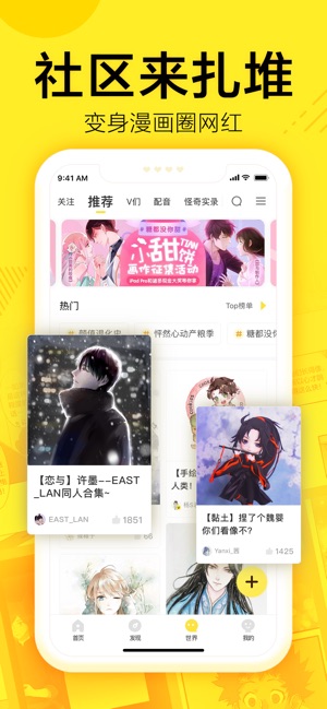 蓝翅漫画全集下拉式免费阅读  v1.0.0图2