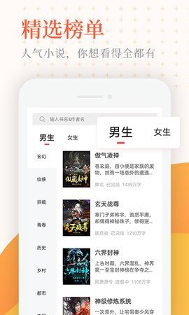 书说阅读2023  v1.1.1图2