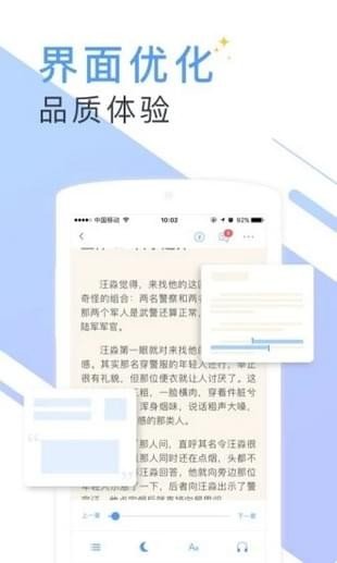 书香小说最新版  v5.55.1图2