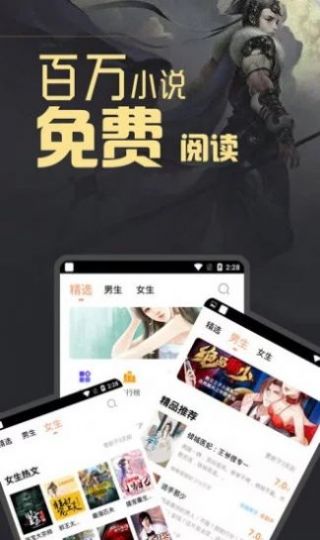 石器书屋自由阅读冷门  v7.60图3