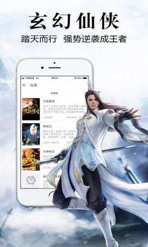 因为动听所以倾听银杏fm破解  v1.0.1.1图4