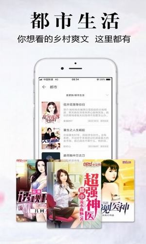 因为动听所以倾听银杏fm破解  v1.0.1.1图3