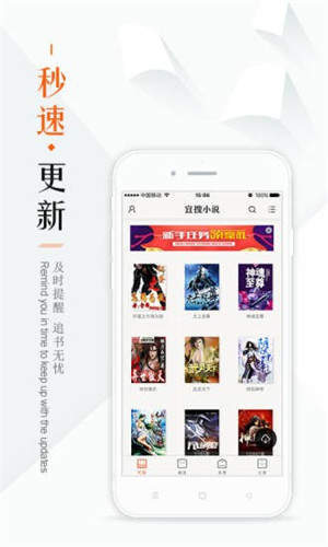 鸠摩搜书app安卓版官网  v1.0图1