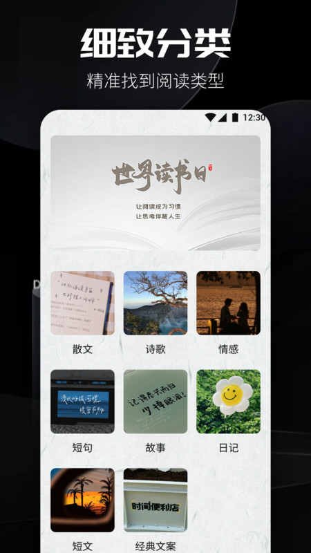 书源阅读  v1.0.1图3