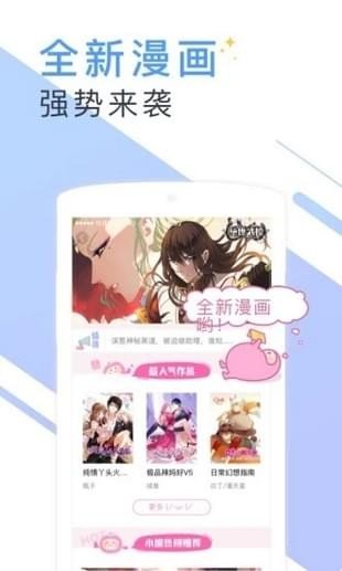 书香小说最新版  v5.55.1图4