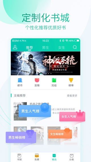 深空彼岸小说免费阅读零点  v1.0.13图3