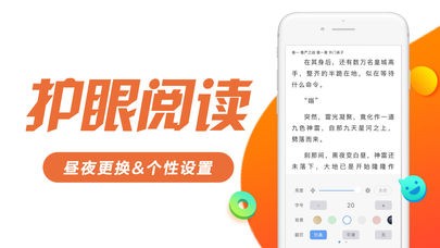 书趣阁官方正版下载安装  v5.0.0图4