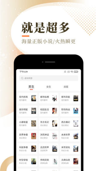 盛势小说在线阅读全文  v1.4.0图3