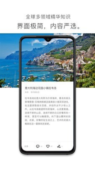 简讯破解版吾爱破解  v3.2.3.1图3