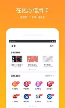 外贸易贷app手机官方版下载v1.0.1