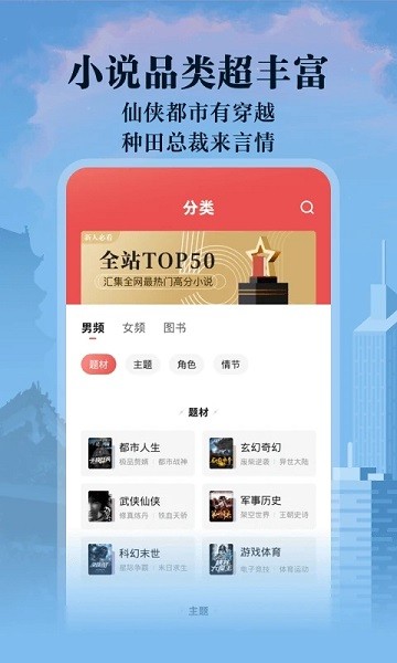 豆阅免费小说无广告app  v1.0.6.0图3