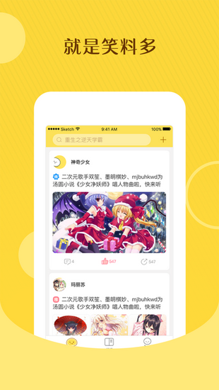 汤圆小说官网  v5.7.8图2