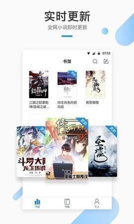 wland看文手机版  v1.2图1