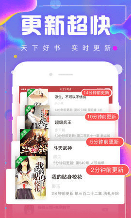 库哈文学网官方下载app