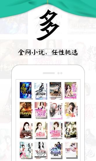 塔读文学作家专区  v6.55图3