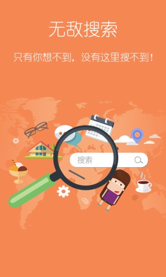 塔读小说app官网下载  v6.55图3