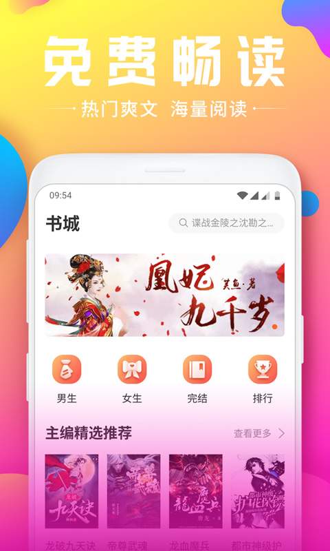 小草莓手机版  v1.2.4图2