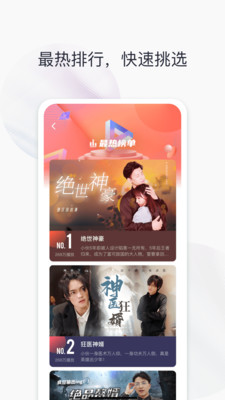 超好看剧场app  v2.1.12图2