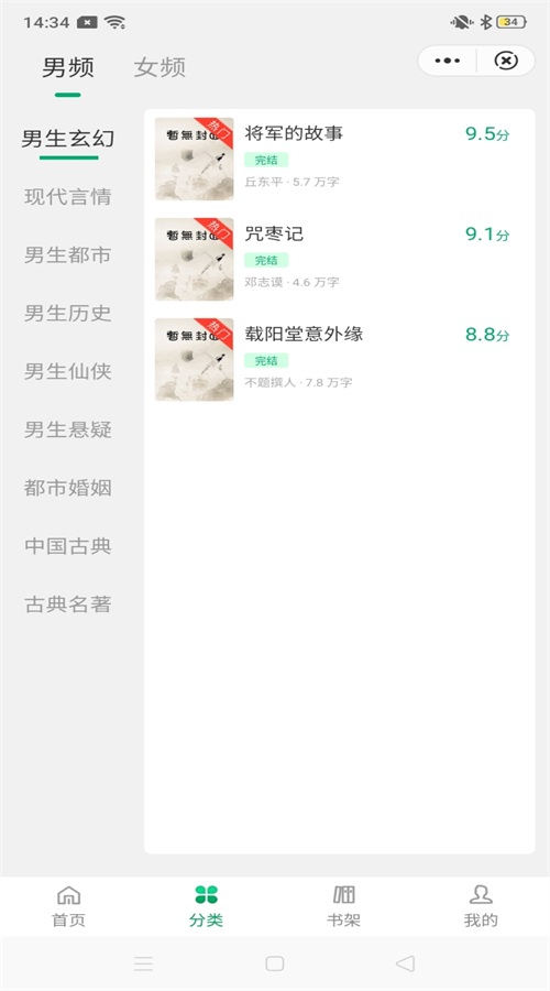 学观阅读app  vv1.0图1