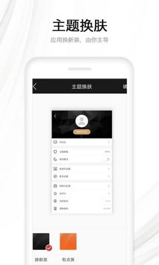 ‎快读全本小说app  v1.0图4