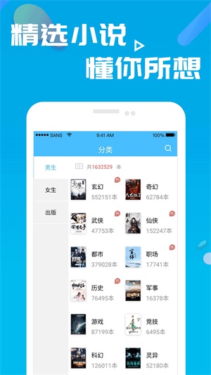 小小书阁app  v7.55图3